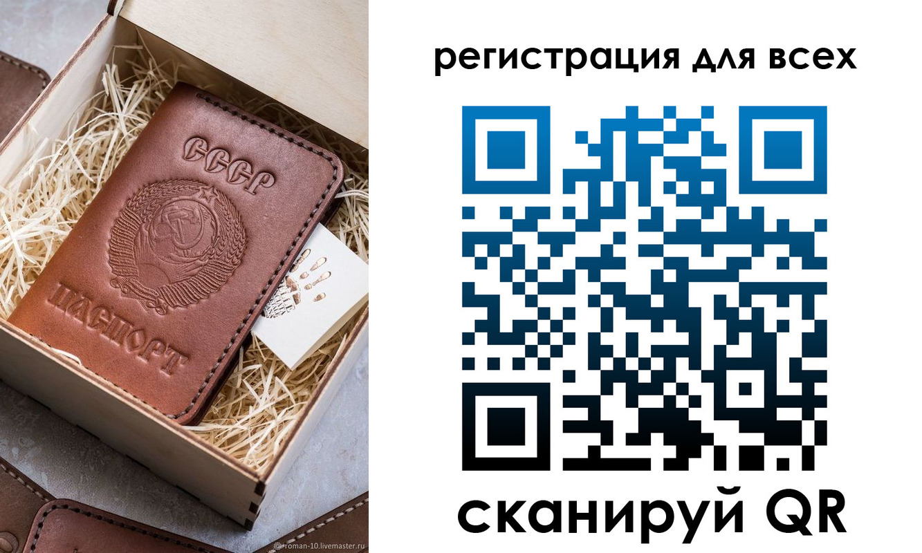 временная регистрация поиск в Волгоградской области