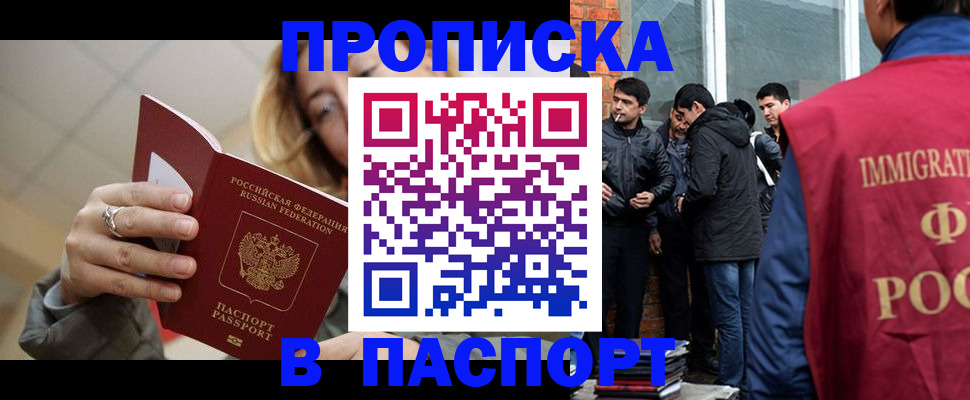 регистрация для школы в Волгоградской области